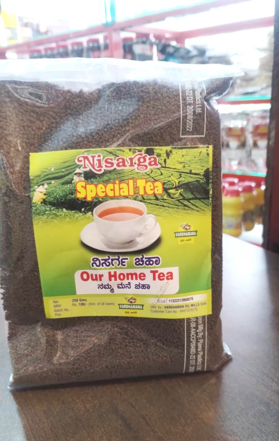 Nisarga Special Tea
